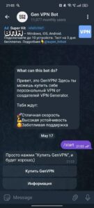 Gen VPN Bot 2