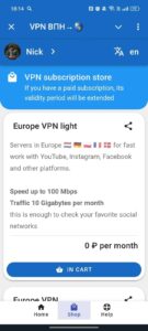 VPN ВПН→🌎 2