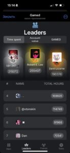Gamed 1
