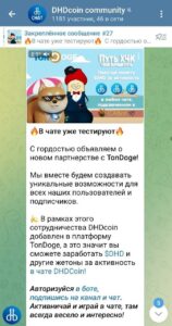 DHDcoin community 1