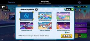 kartparty 3