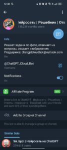 @chatgpt_cloud_bot 3