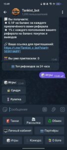 Tankist_bot 7