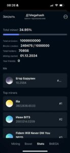 /// Megahash 2