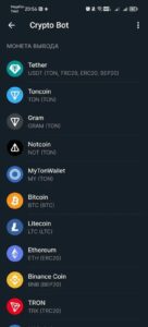 Crypto Bot 2