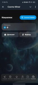 Cosmo Miner 6