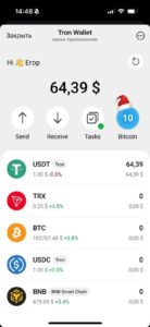 Tron Wallet 4