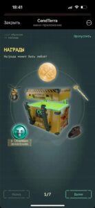 CenDTerra 2