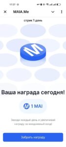 MAIA.Me 5