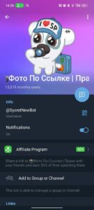 📸Фото По Ссылке | Пранк 4
