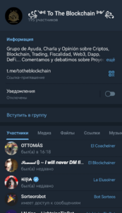 To The Blockchain 1
