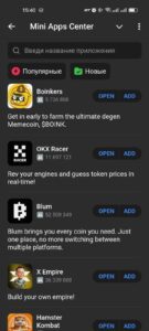Mini Apps Center 3
