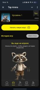 Tap Arena 2