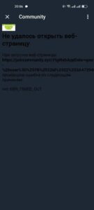 Community 2
