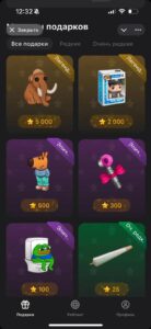 Memgift 1
