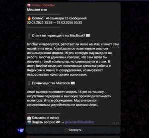 ContextChatAiBot 1