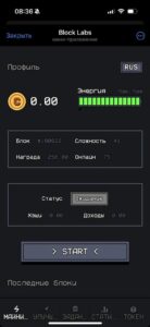 Block Labs 1