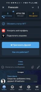 Frensbook 5