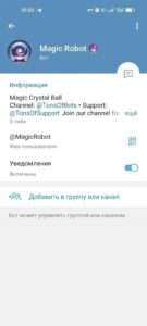 Magic Robot 🔮 3