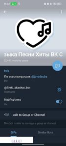 Музыка Песни Хиты ВК Слушать 2