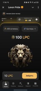 Levon Pride 🦁 1