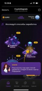 CryptoMagnate 4