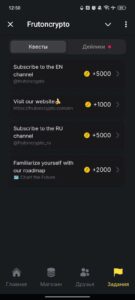 Frutoncrypto 5