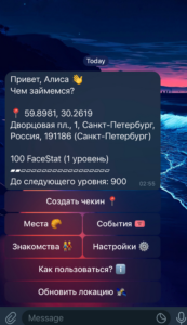 FaceToPlace 3