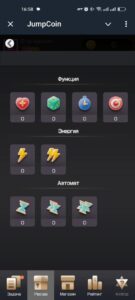 JumpCoin 2