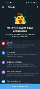 Tribute 4