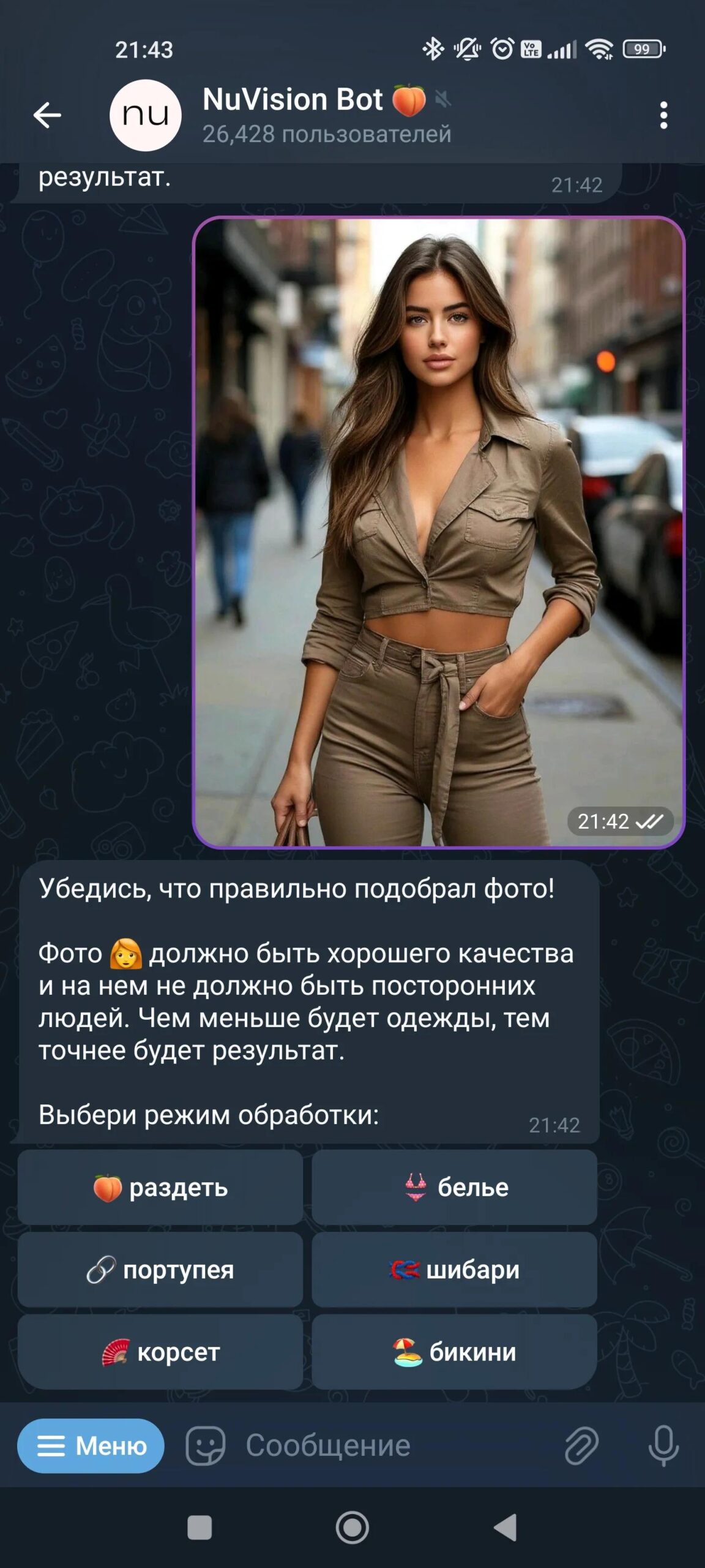 NuVision Bot 🍑 2