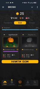 brocoin | BROSKI 👊 3