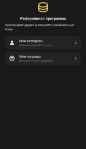 eCrypto 4