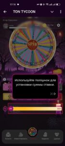 TON TYCOON 4