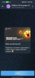 📸Фото По Ссылке | Пранк 1
