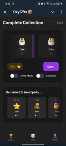 OxyGifts 📦 4