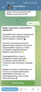 ButtonMania 3