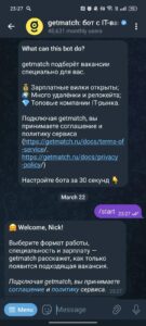 getmatch: бот с IT-вакансиями 1