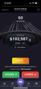 Acanet Airdrop 5