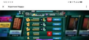 backgammon_bot 3