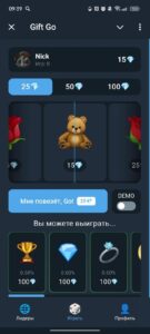 Gift Go 1