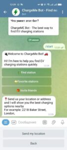 ChargeMe Bot — Find nearby EV charging stations 2