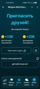 Bitopex Bull Education TapGame 3