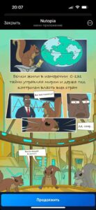 Nutopia 4