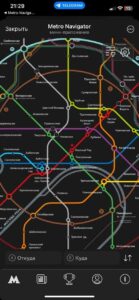 Metro Navigator 1
