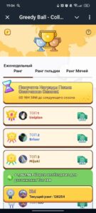 Greedy Ball — Collect BALL 4
