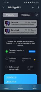 MiniApp №1 1