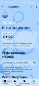HabbitHero 1