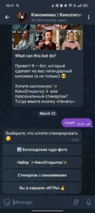 Киномемы | Кинопесика 🏆 2