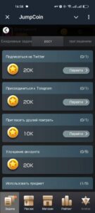 JumpCoin 4